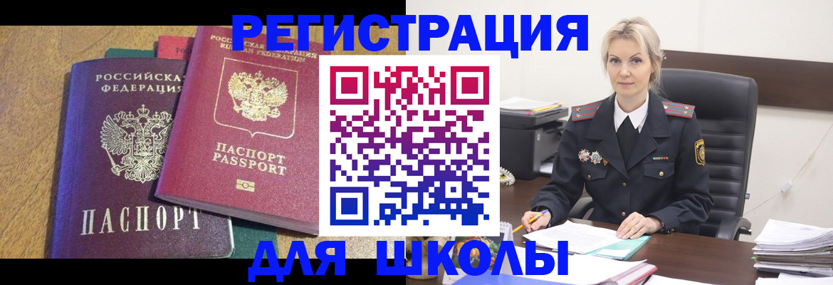 временная регистрация госуслуги в Карачаево-Черкесии